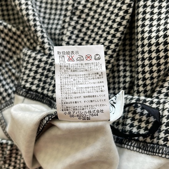 Raycavic houndstooth Japanese shorts with skirt overlay- large- item 1816 - Picture 10 of 10